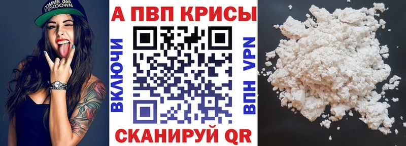 Альфа ПВП СК  где купить   Хадыженск 