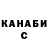 Бутират GHB Andrasta