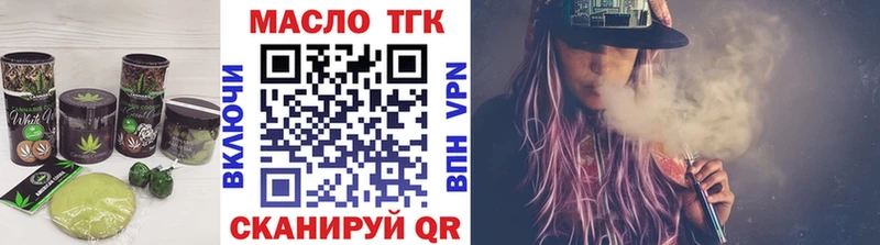даркнет сайт  Хадыженск  Печенье с ТГК конопля 