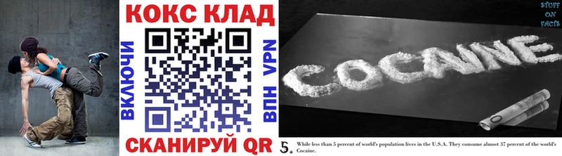 omg ONION  Хадыженск  COCAIN FishScale 