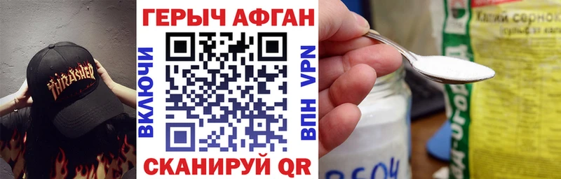 хочу   blacksprut рабочий сайт  Героин герыч  Хадыженск 