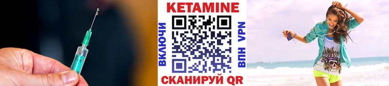 Кетамин VHQ  MEGA как войти  Хадыженск  купить закладку 