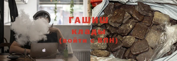 метадон Абдулино