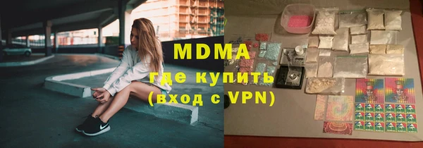 метадон Абинск
