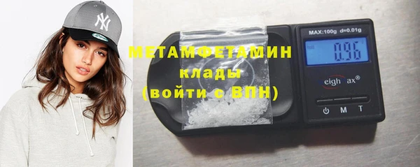метадон Абинск