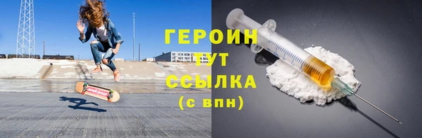 метадон Абдулино
