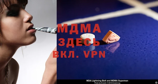 метадон Абинск