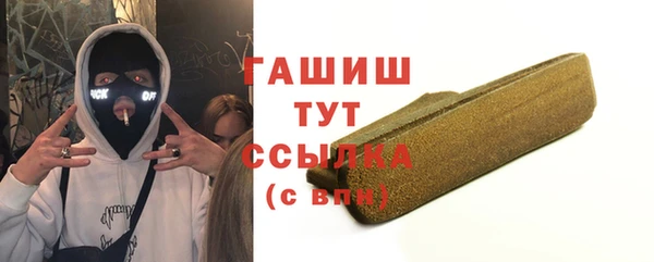 метадон Абинск