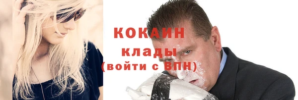 метадон Абинск
