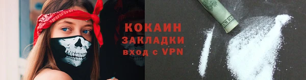 метадон Абдулино