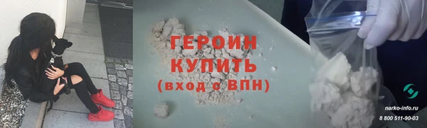 метадон Абинск