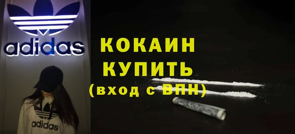 метадон Абинск