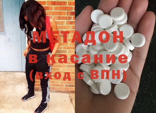 метадон Абинск