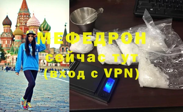 метадон Абинск