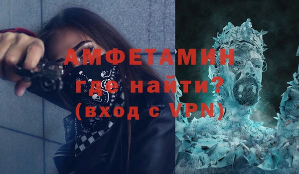 метадон Абинск
