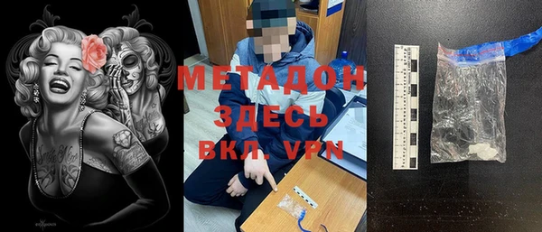 метадон Абдулино