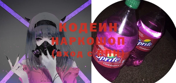 метадон Абдулино