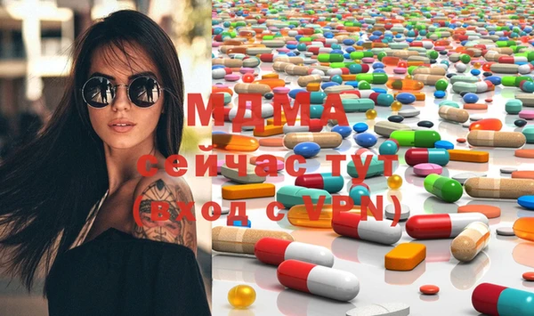 mdma Абаза