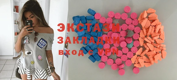 mdma Абаза