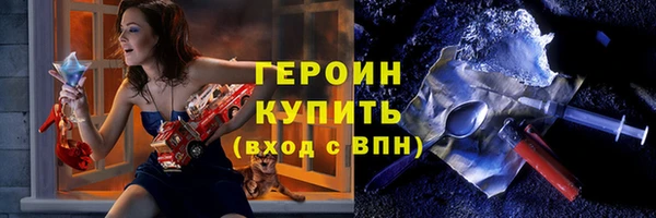 метадон Абдулино