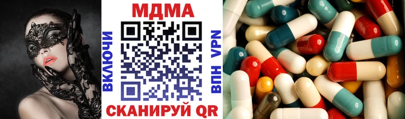 МДМА кристаллы  blacksprut сайт  Хадыженск  дарнет шоп 