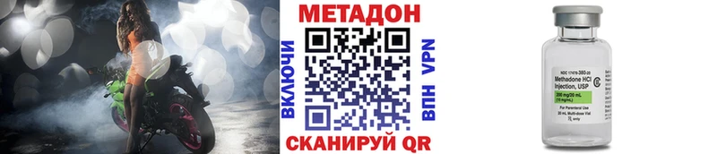 МЕТАДОН белоснежный купить Хадыженск