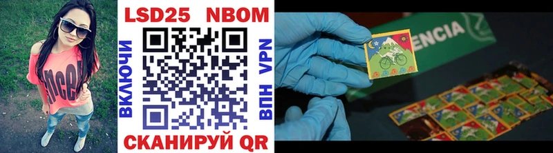 Марки 25I-NBOMe 1,5мг  гидра онион  Хадыженск  купить наркоту 