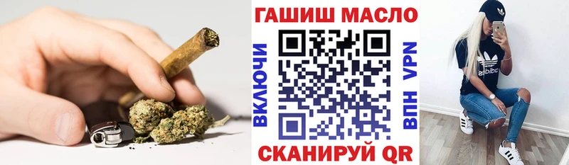 ТГК жижа  дарнет шоп  Хадыженск 